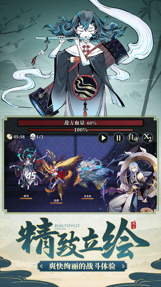 戒灵截图3