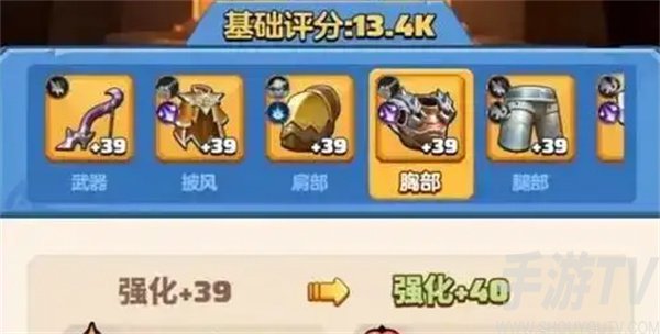 勇者联盟