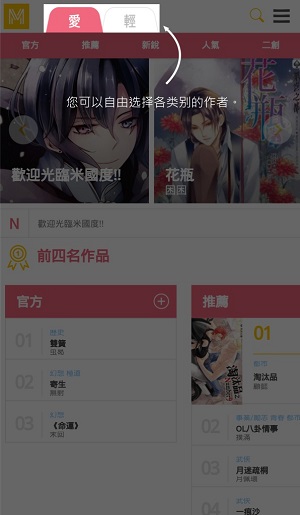 米国度创作平台截图2