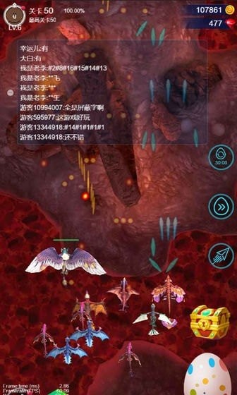 飞龙大作战红包版截图3