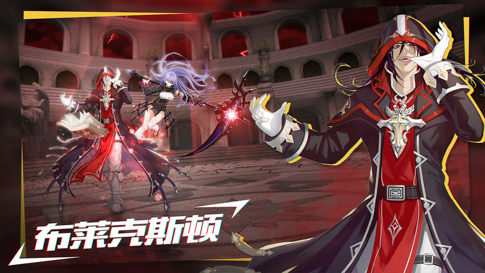 无尽战记截图1