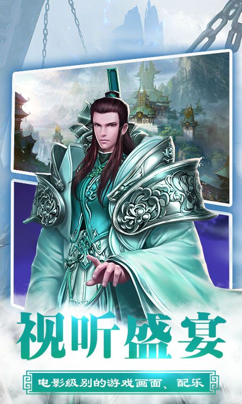 上古斗破截图1