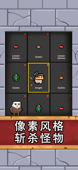 翻牌英雄截图3