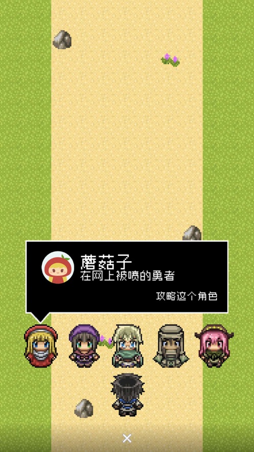 分手骰子游戏截图2