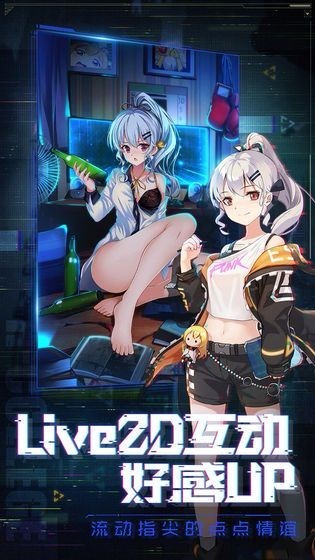 时空命轮截图2