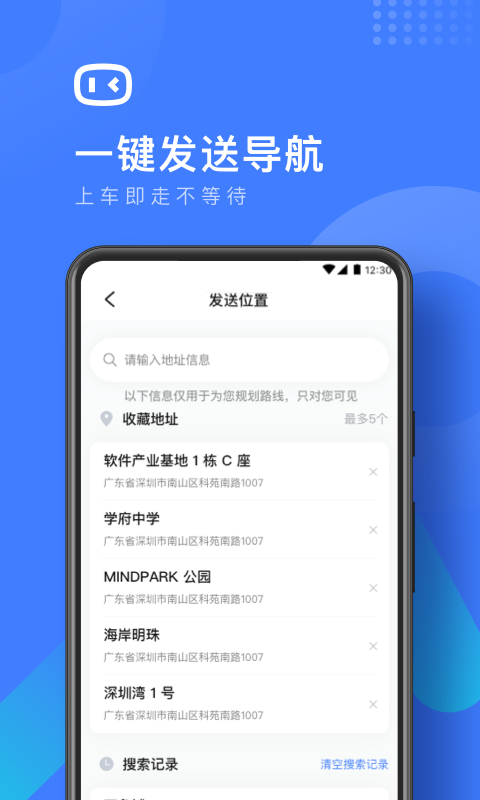 度小镜最新版截图3