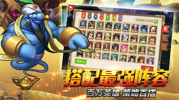 上古诸神截图2