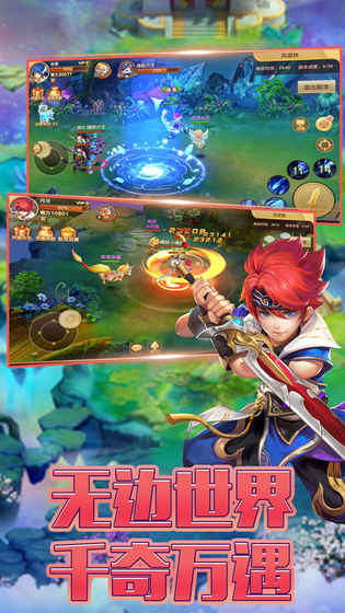 梦幻修真qq授权版本截图2