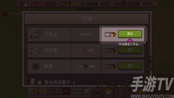 最终前哨