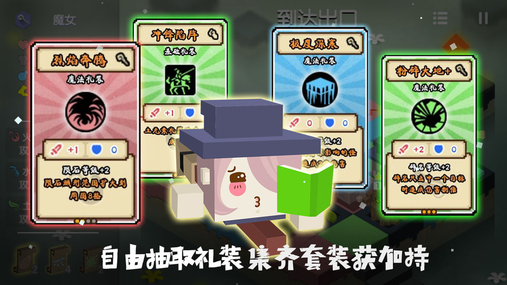 元素之渊截图2
