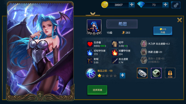 米拉奇战记截图2