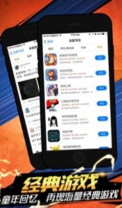 云猫玩游戏盒子截图2
