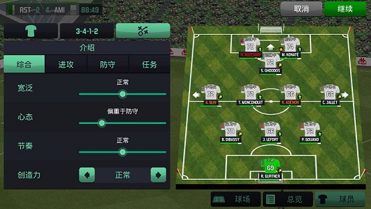 fm2020手机版免谷歌截图3