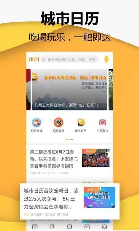 小时新闻截图1