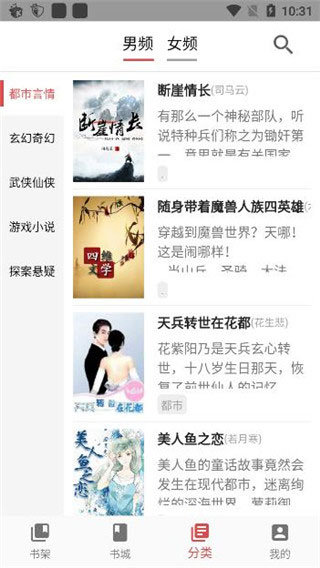 新御书屋截图2