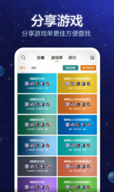 小猪电玩模拟器截图2