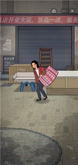 校门口文具店安卓版截图1