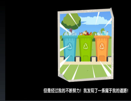 重生之废品大亨模拟截图2
