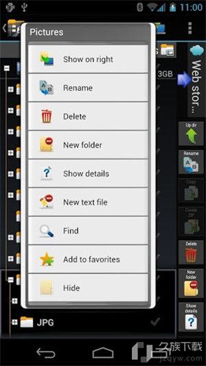xplore截图1