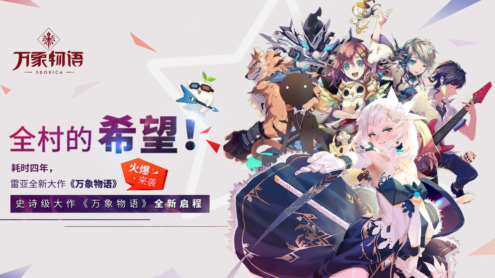聚爆截图2