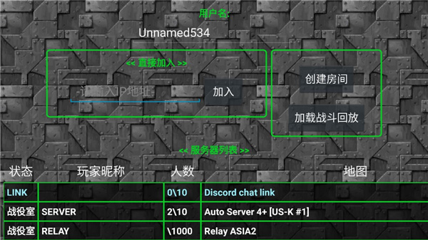 铁锈战争九游版截图1