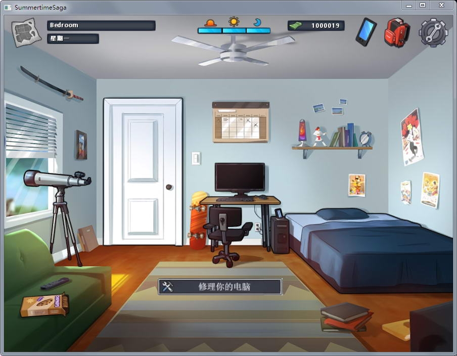 SummertimeSaga截图2