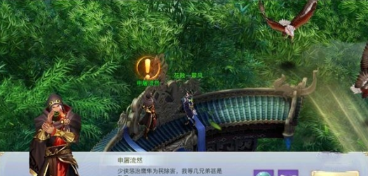 醉梦武侠截图3