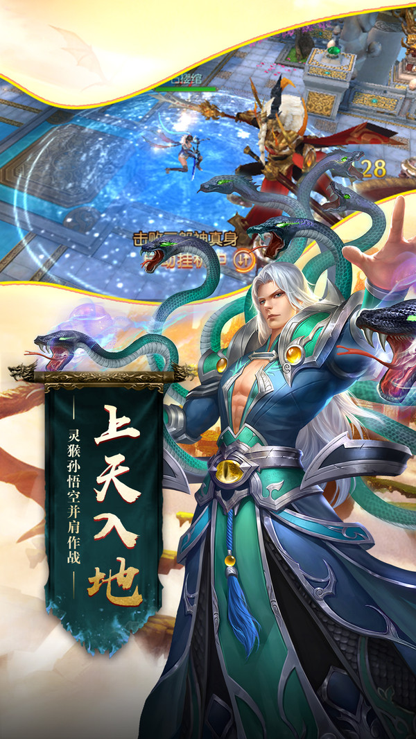 末日之战截图3