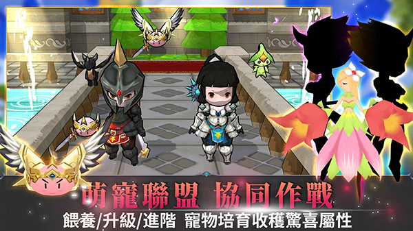无尽之旅2折相思截图1