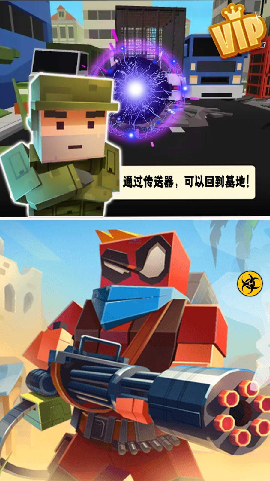 和平行动像素吃鸡截图2
