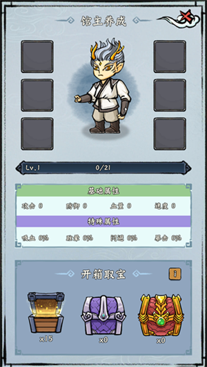 蓬莱