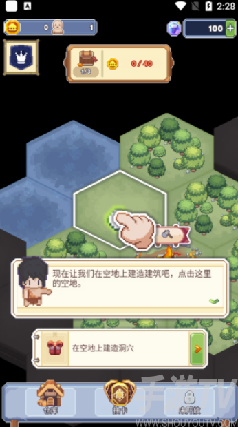 像素文明