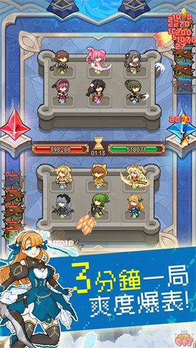 公主守不了截图3