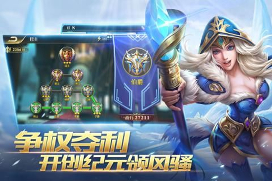 魔灵纪元手游截图3