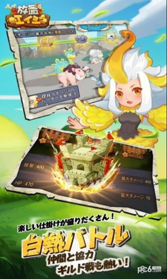 放置原始人截图1