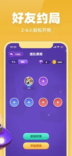 拆弹猫正式版截图2