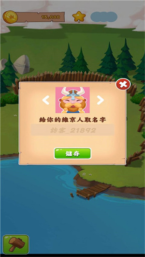 金币大师手游