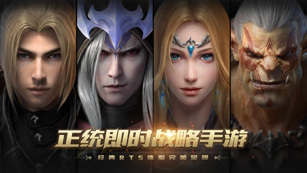 风暴战争截图2