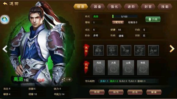 大唐帝国游戏截图3