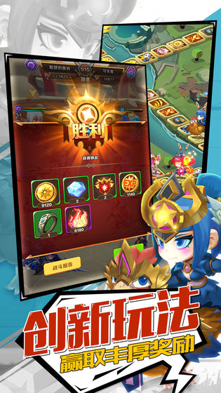 英雄大乱斗2截图2