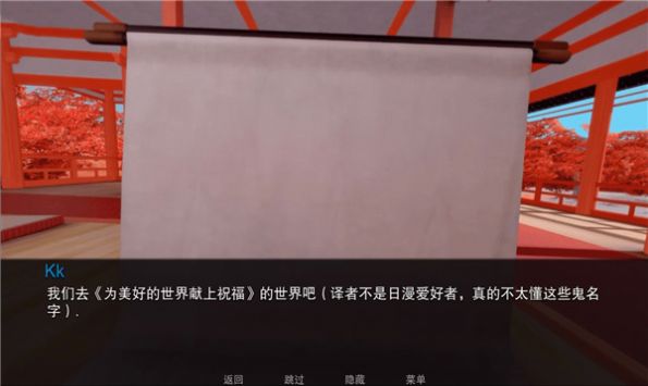 jump harem截图3
