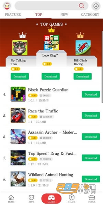 9apps2023截图3