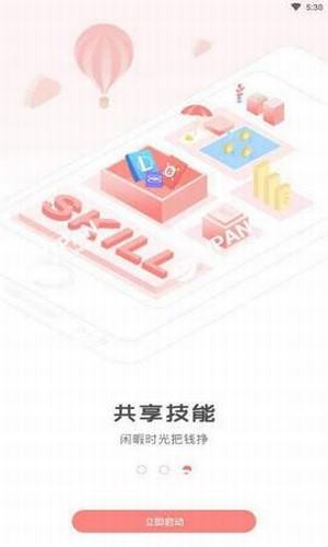 米豆电竞截图1