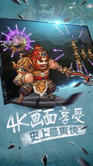 无双赵云传截图2