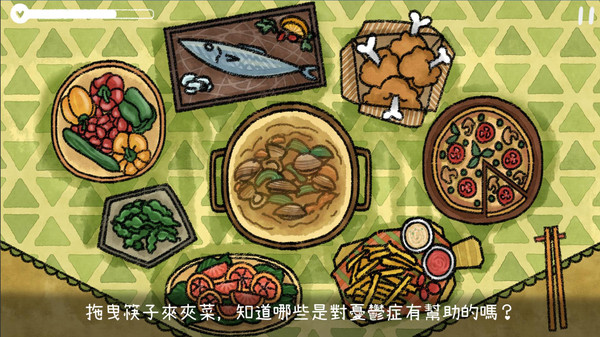 越郁截图3