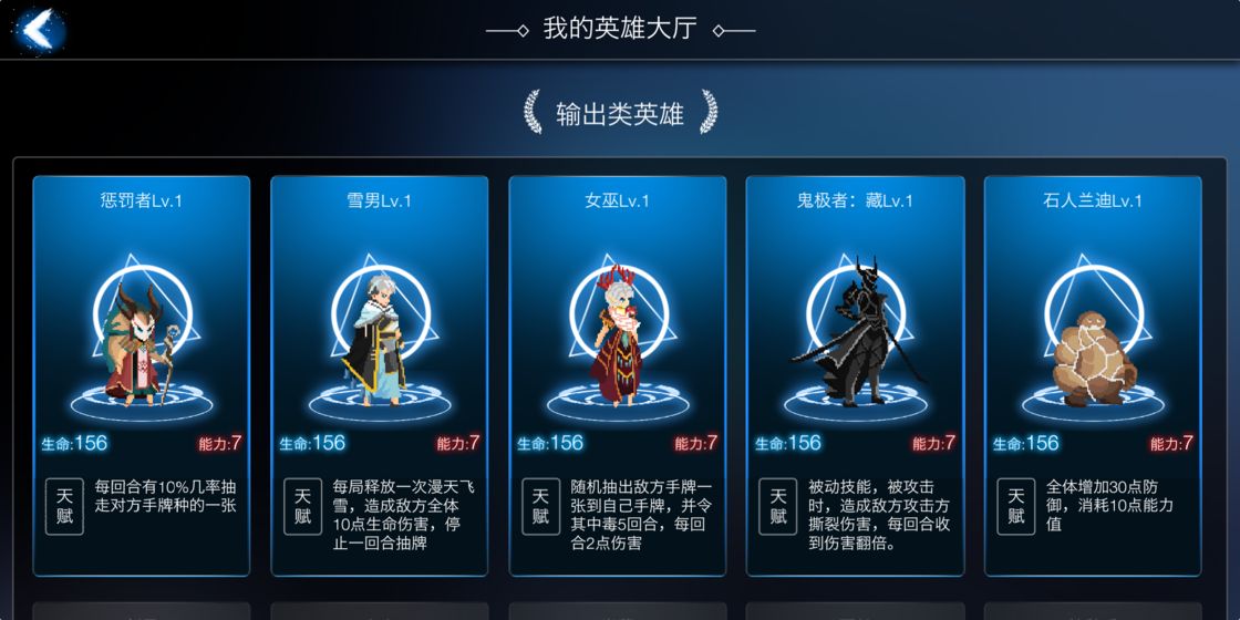 七世界截图3