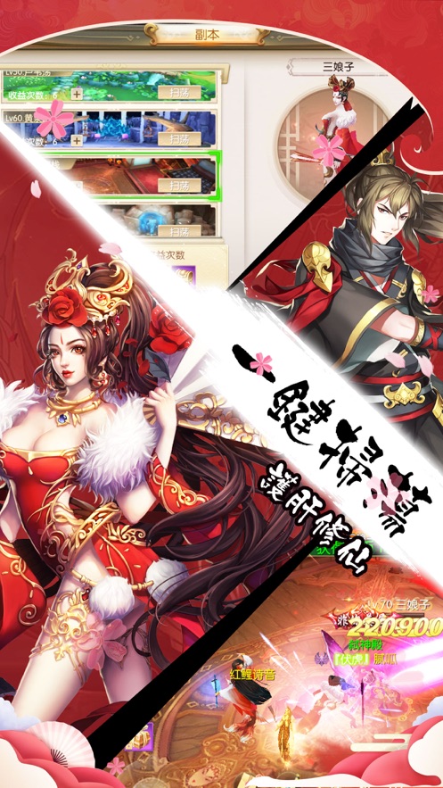 魔女飞行记截图3