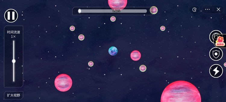 流浪小星球土星截图3