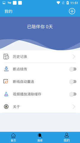 快鸟下载2022截图3