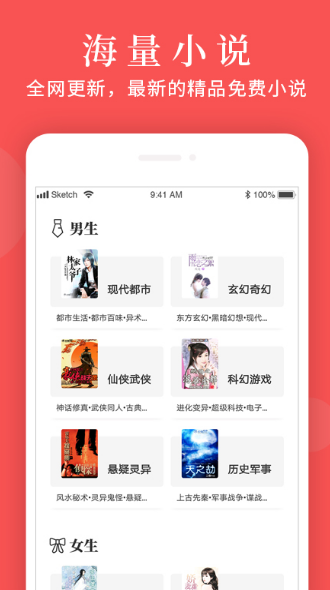今日读书截图1